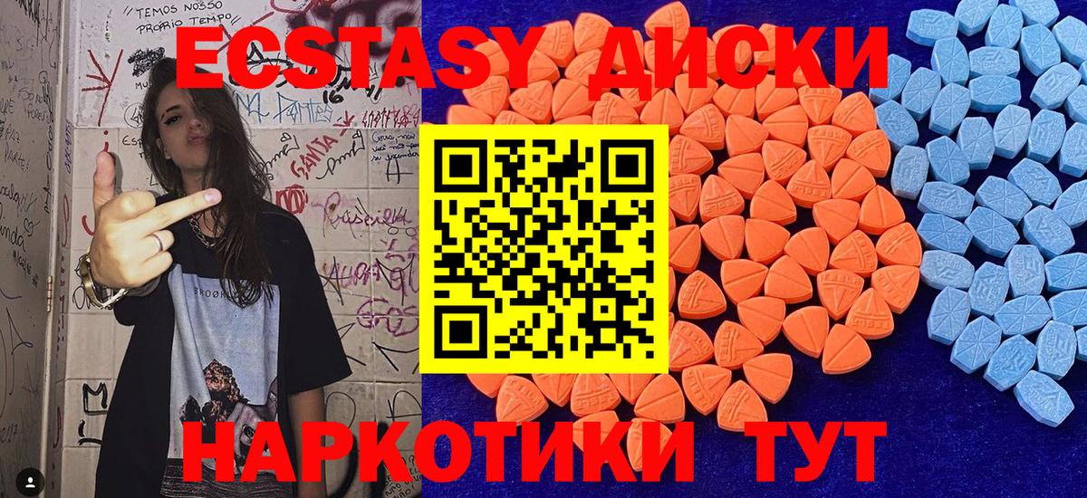ЭКСТАЗИ DUBAI Ростов Великий