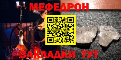 кокаин Кумертау
