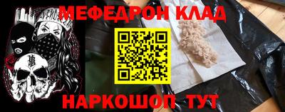 спиды Кулебаки