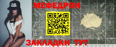 эйфоретик Кунгур