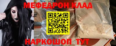 кокаин Кумертау