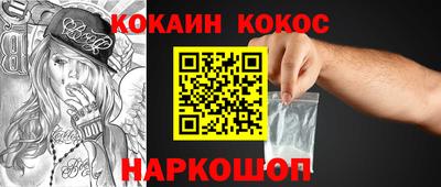 эйфоретик Кунгур