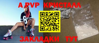 спиды Кулебаки