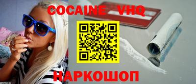 эйфоретик Кунгур