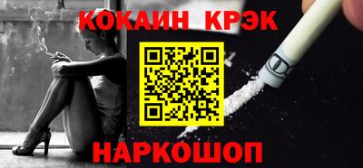 кокаин Кумертау