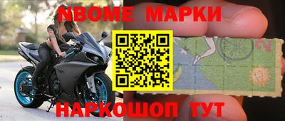 спиды Кулебаки