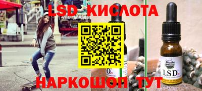 эйфоретик Кунгур