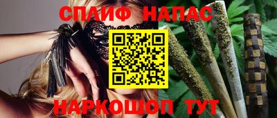 кокаин Кумертау