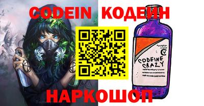 эйфоретик Кунгур