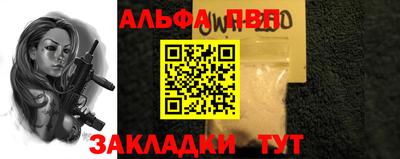 кокаин Кумертау