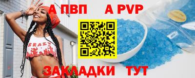 спиды Кулебаки