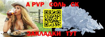 спиды Кулебаки