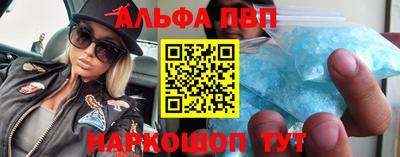 кокаин Кумертау