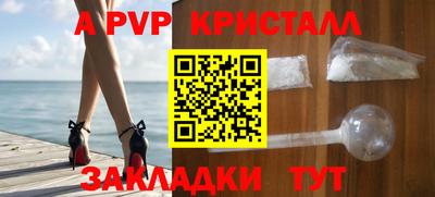 эйфоретик Кунгур
