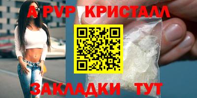 эйфоретик Кунгур