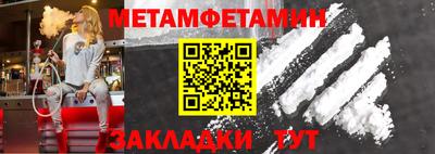 кокаин Кумертау