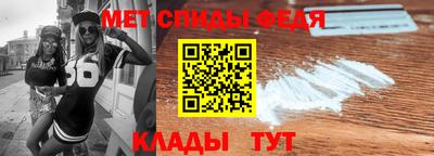 кокаин Кумертау