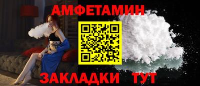 эйфоретик Кунгур