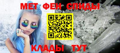 спиды Кулебаки
