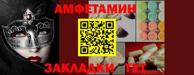 эйфоретик Кунгур