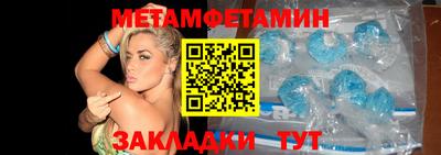 кокаин Кумертау