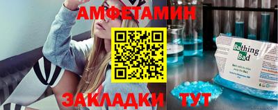 эйфоретик Кунгур