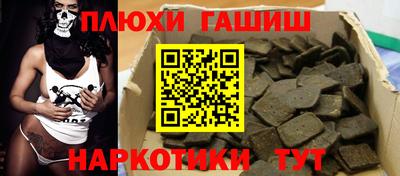 кокаин Кумертау