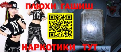 кокаин Кумертау