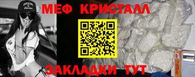 спиды Кулебаки