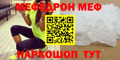 кокаин Кумертау