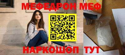 кокаин Кумертау