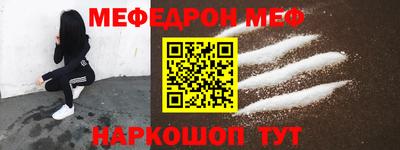эйфоретик Кунгур