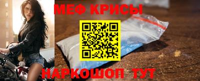 эйфоретик Кунгур