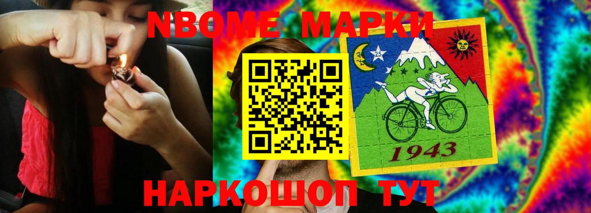 LSD-25 экстази кислота Ростов Великий