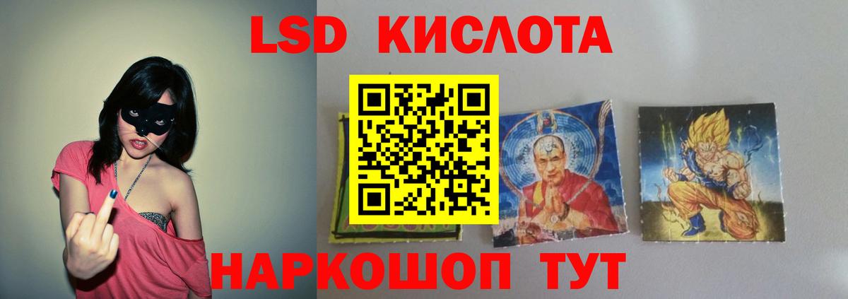 Лсд 25 экстази ecstasy  Вход с VPN  Ростов Великий  ЛСД экстази ecstasy 