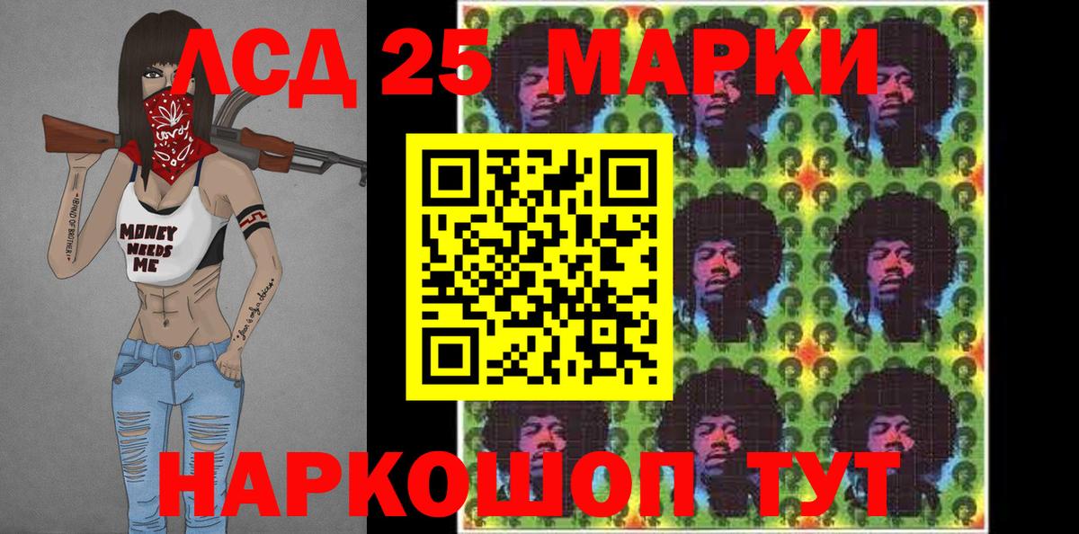 Ростов Великий  Марки N-bome 1,5мг  Вход с VPN 