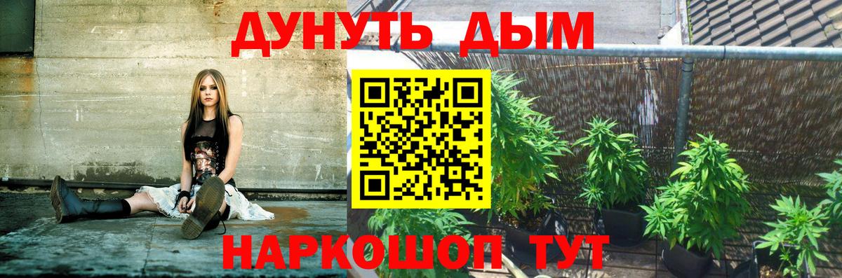 Марихуана сатива  Вход с VPN  Ростов Великий  Канабис VHQ 