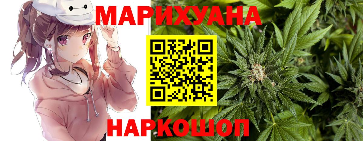 Шишки марихуана планчик Ростов Великий